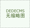 美国关税大棒损人害己