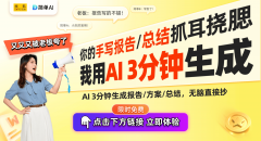<strong>外贸进出口成就喜人2024年高质量成长全景</strong>