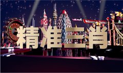 天龙八部高手排名前十名是谁V