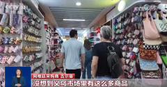 广交会溢出效应激发采购“高潮” 中国外