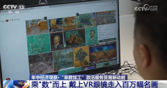 新动能、新增量、新引擎表示亮眼 上半年
